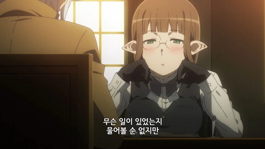 던만추) 주인공보고 큥큥 해버린 엘프 - 이미지 5