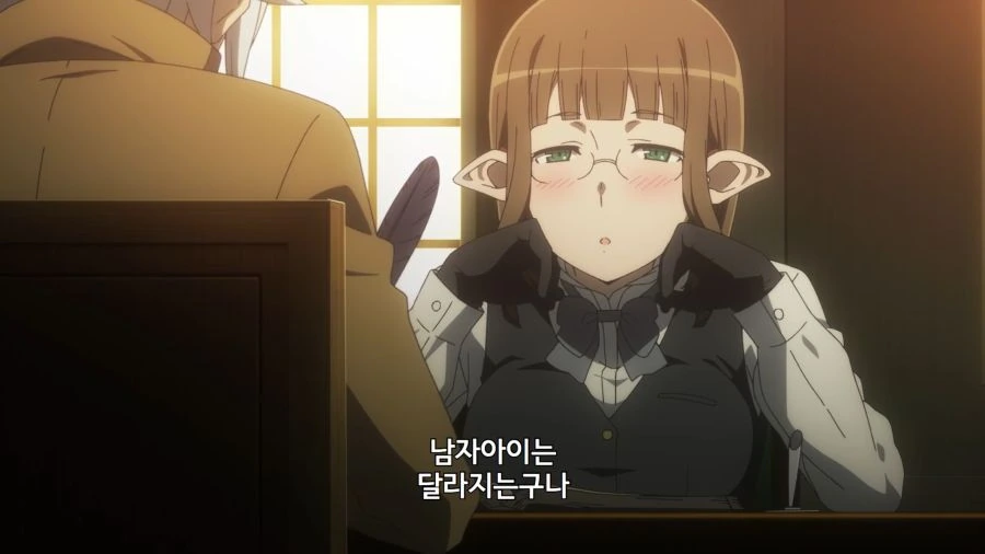 던만추) 주인공보고 큥큥 해버린 엘프 - 이미지 6