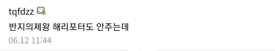 디씨선정) 노벨문학상 받을만한 만화 - 이미지 3