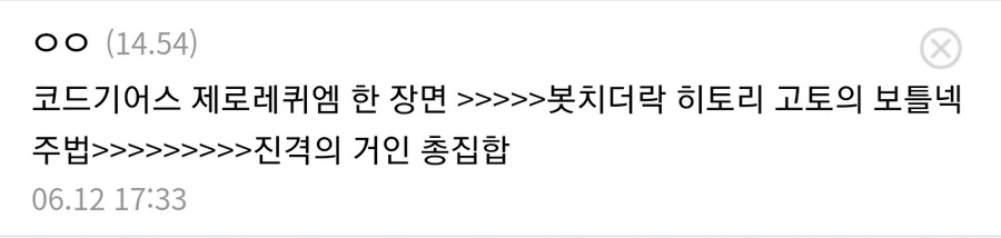 디씨선정) 노벨문학상 받을만한 만화 - 이미지 6