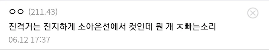 디씨선정) 노벨문학상 받을만한 만화 - 이미지 8