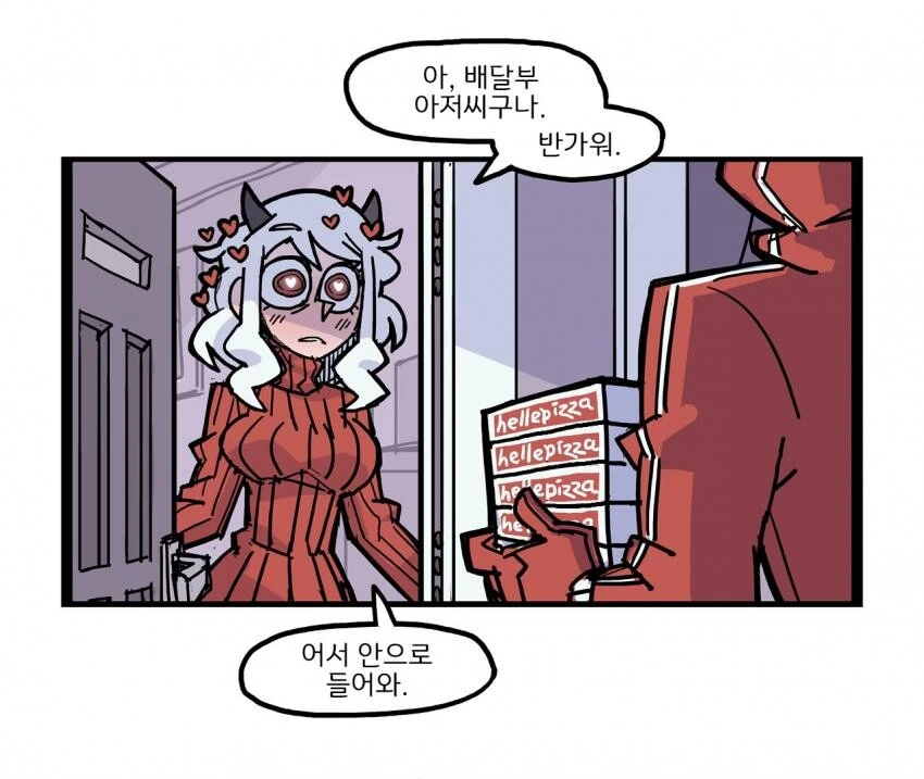 [헬테만화] 모데우스가 피자 배달부와 대화하는 만화
