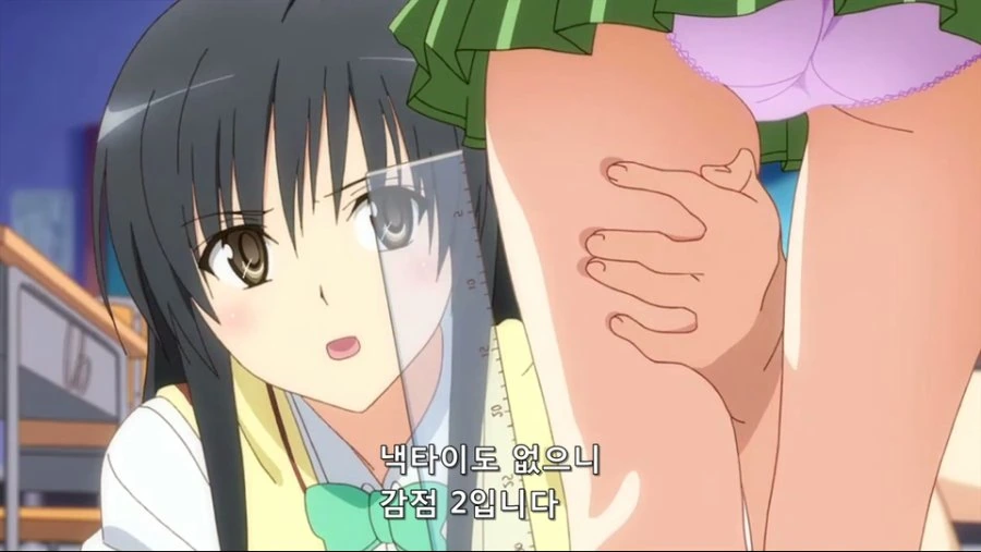 애니의 흔한 풍기위원장 - 이미지 3