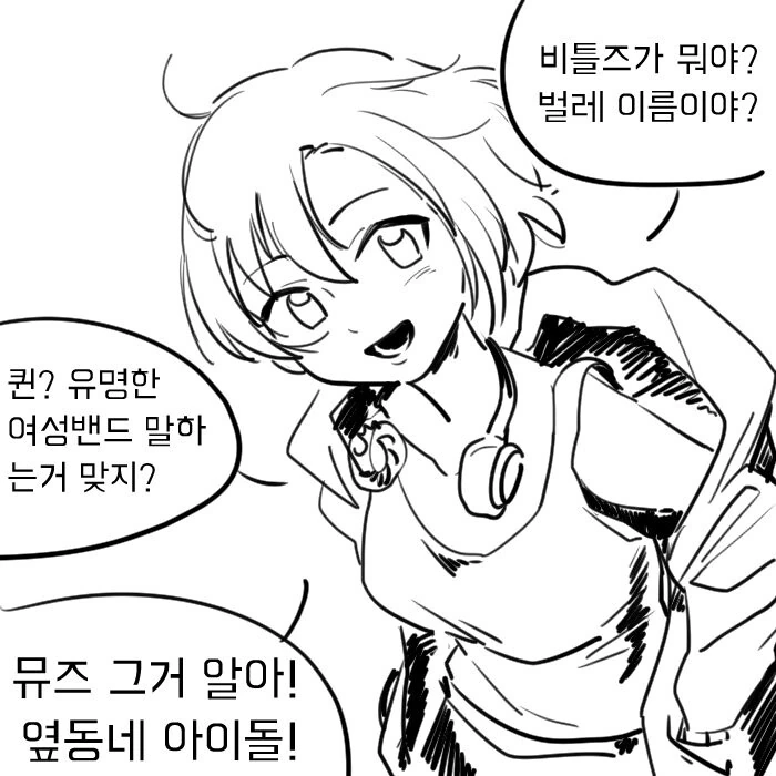@)나츠키 실려가는 만화
