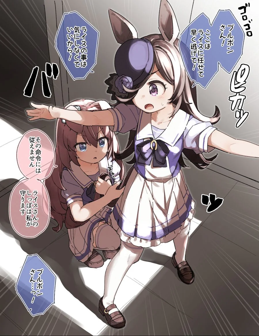 수상할정도로 ㄹㄹ를 잘그리는 작가.manga - 이미지 2