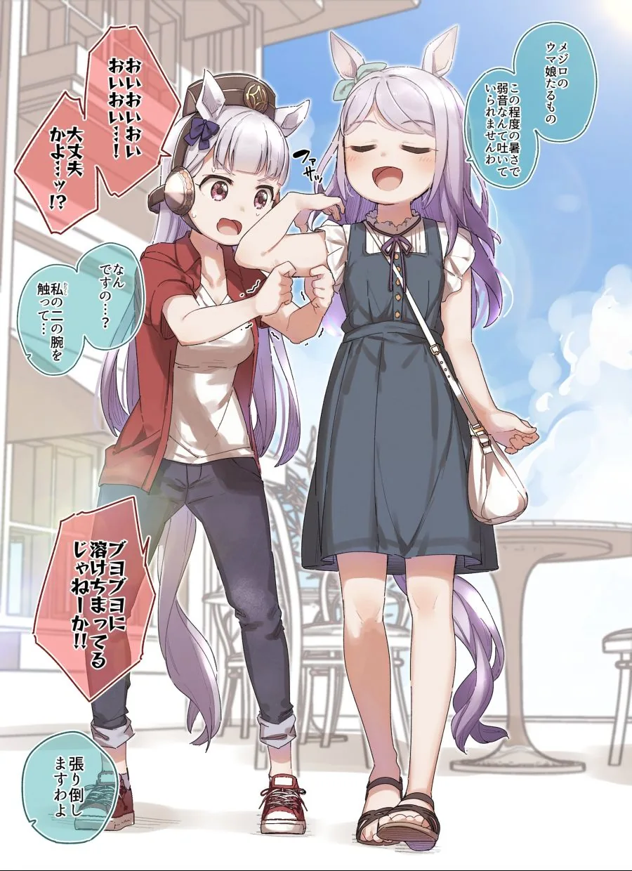수상할정도로 ㄹㄹ를 잘그리는 작가.manga - 이미지 3