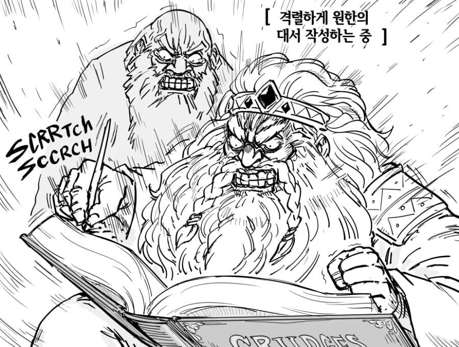동족이 엘프랑 사귄다고 분노하는 드워프들 manhwa - 이미지 5