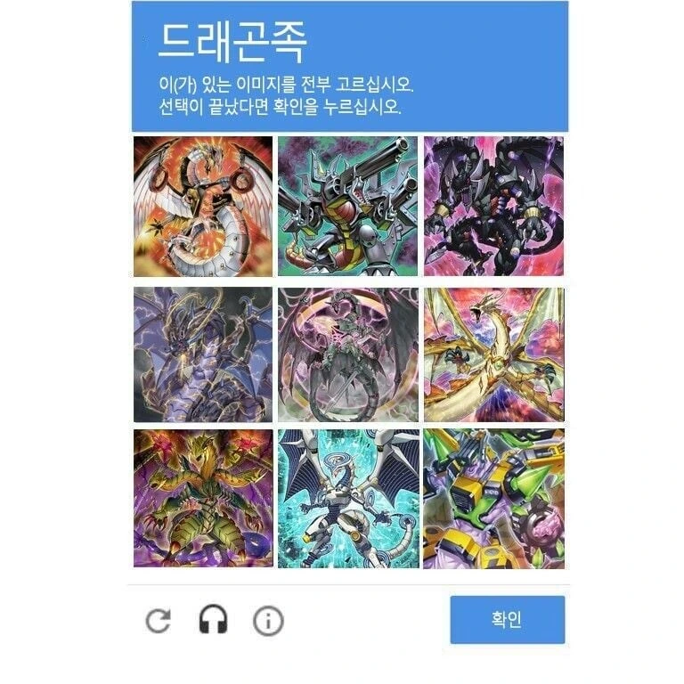 유희왕) ??? : 야이 x발놈아, 너 용족이지???.manga - 이미지 4