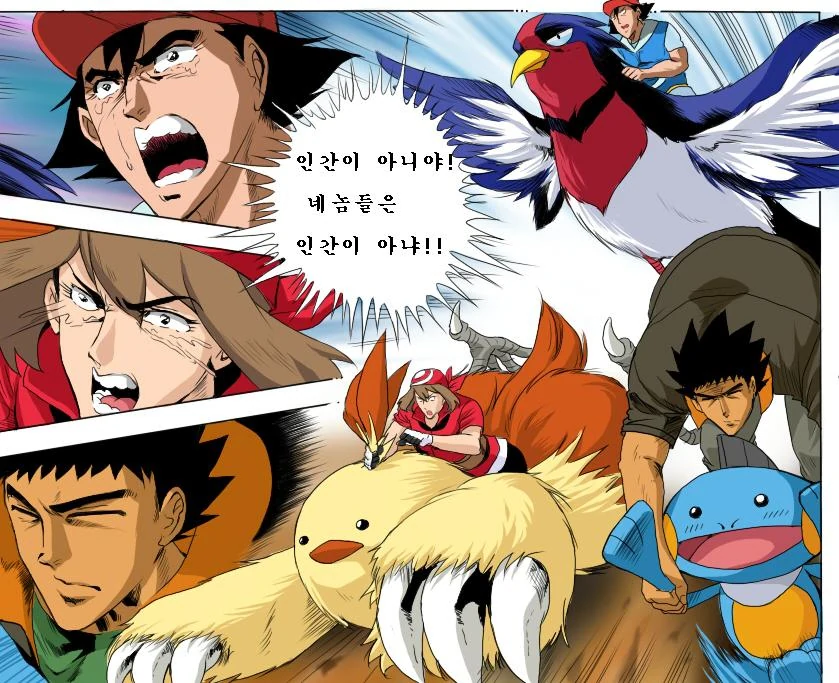 너덜너덜한 엘프씨를 행복하게 만드는 약장수씨 1~17화 번역.manhwa - 이미지 19