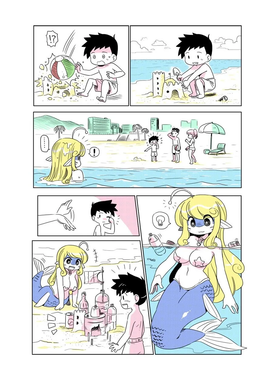 인어 누나가 도와주는.manhwa