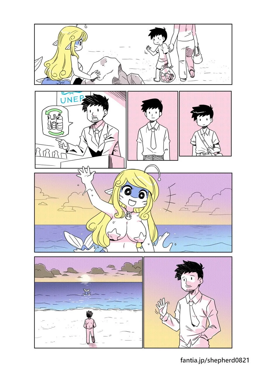 인어 누나가 도와주는.manhwa - 이미지 2