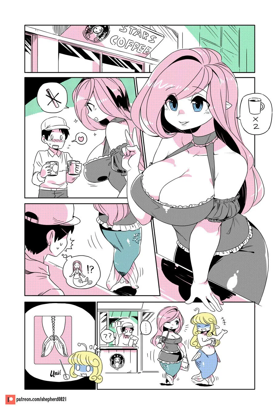 인어 누나가 도와주는.manhwa - 이미지 7