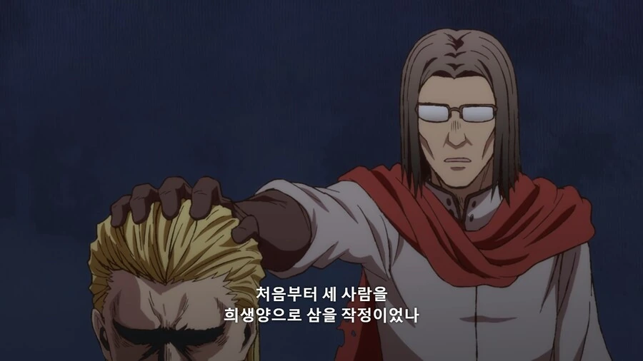 이세계삼촌]논리로 깨부술 준비하는 삼촌 - 이미지 3