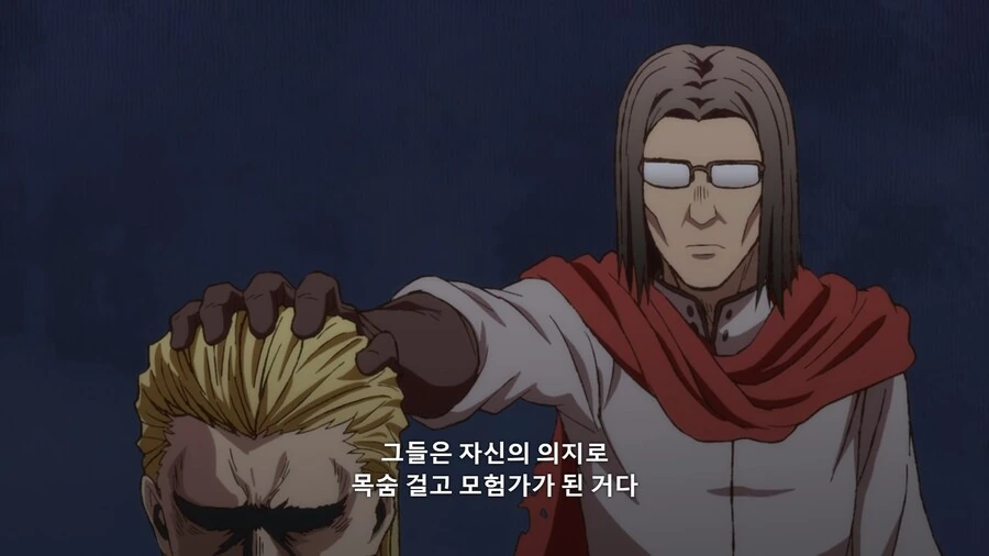 이세계삼촌]논리로 깨부술 준비하는 삼촌 - 이미지 4