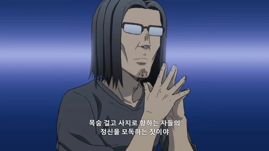 이세계삼촌]논리로 깨부술 준비하는 삼촌 - 이미지 8