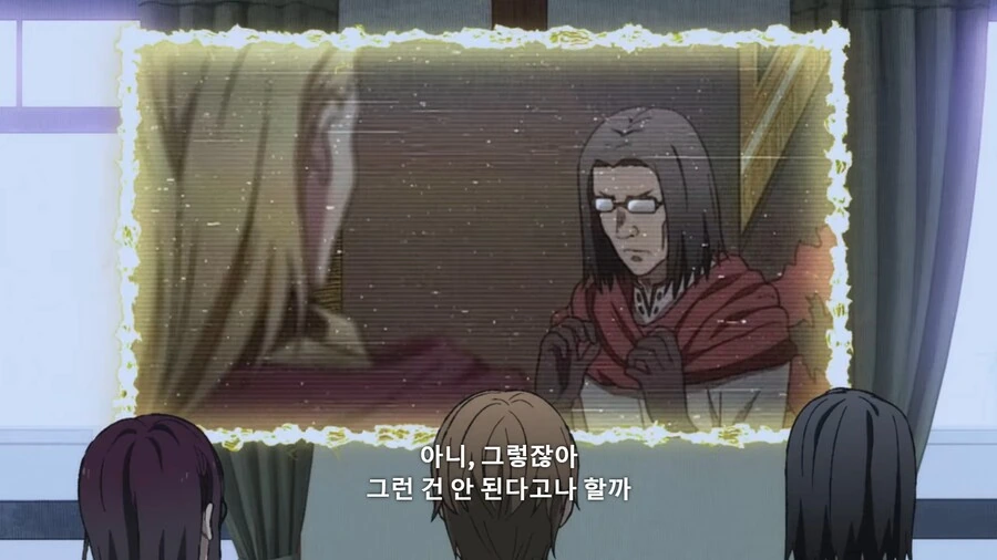 이세계삼촌]논리로 깨부술 준비하는 삼촌 - 이미지 10