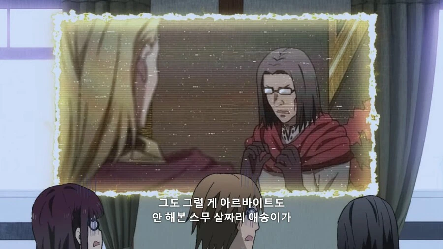 이세계삼촌]논리로 깨부술 준비하는 삼촌 - 이미지 11