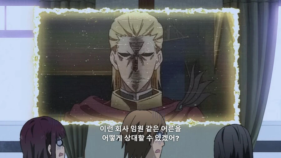 이세계삼촌]논리로 깨부술 준비하는 삼촌 - 이미지 12