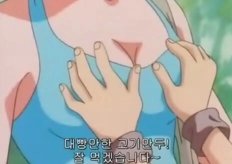 [요리왕비룡]우와 고기만두다 - 이미지 6