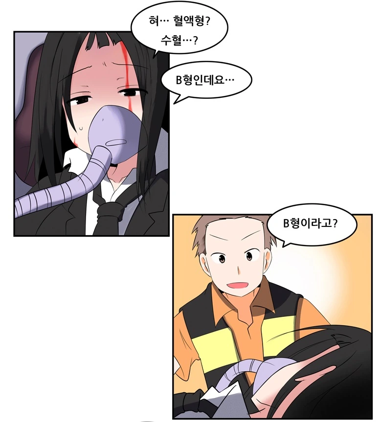여고생을 살리려는 구급대원의 피나는 노력.manga - 이미지 2