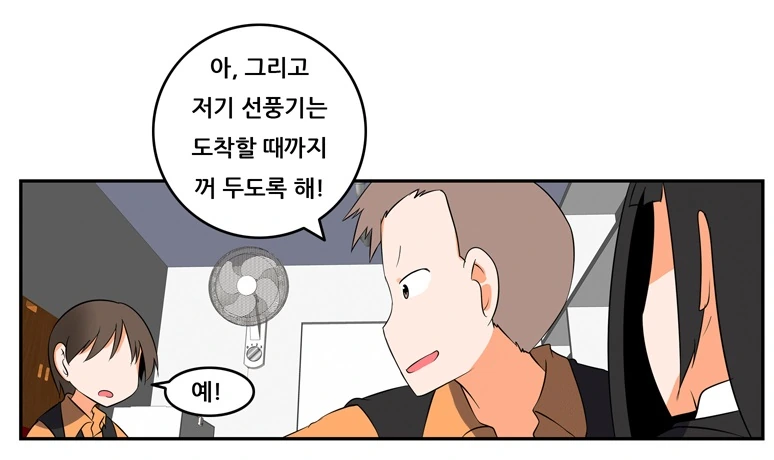 여고생을 살리려는 구급대원의 피나는 노력.manga - 이미지 6