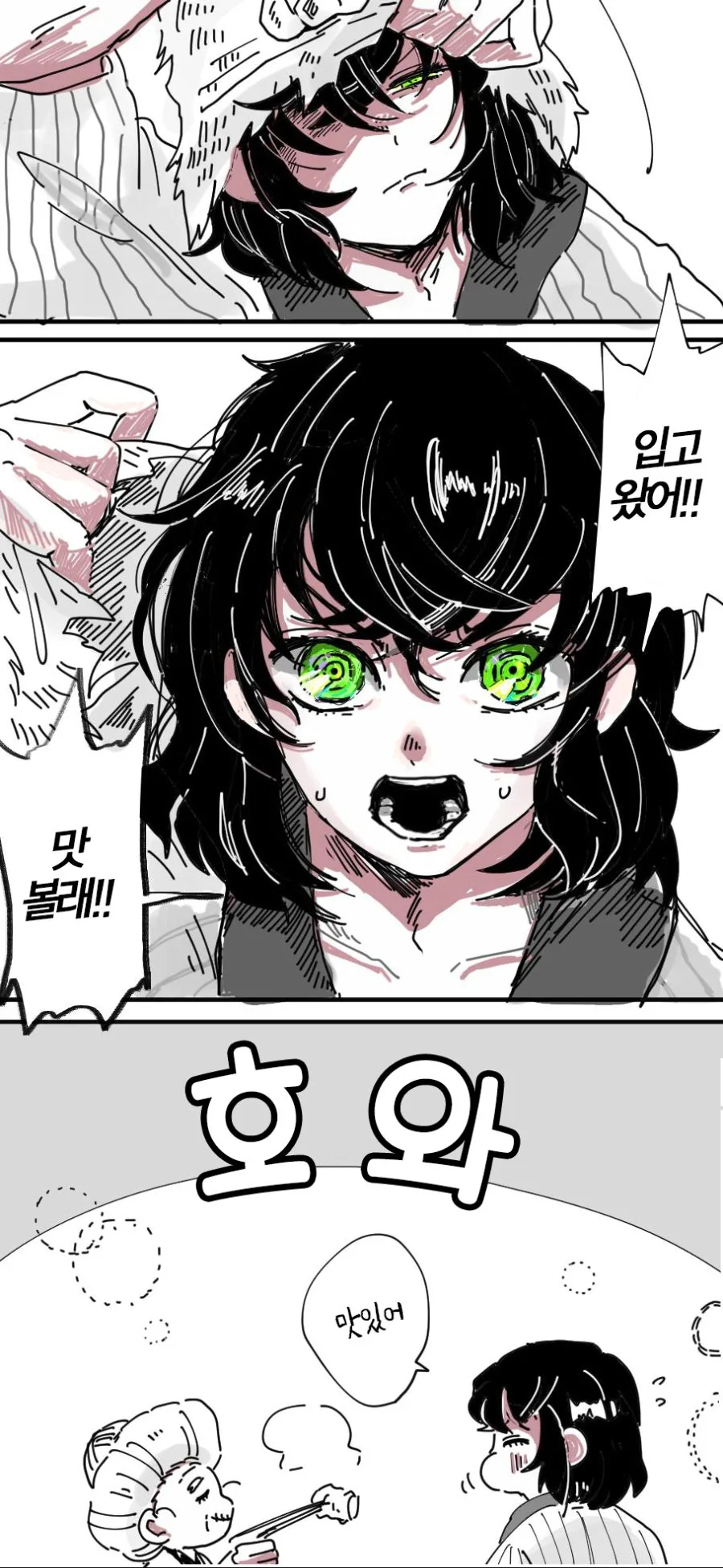 귀멸)이노스케와 푹신푹신.manga - 이미지 4