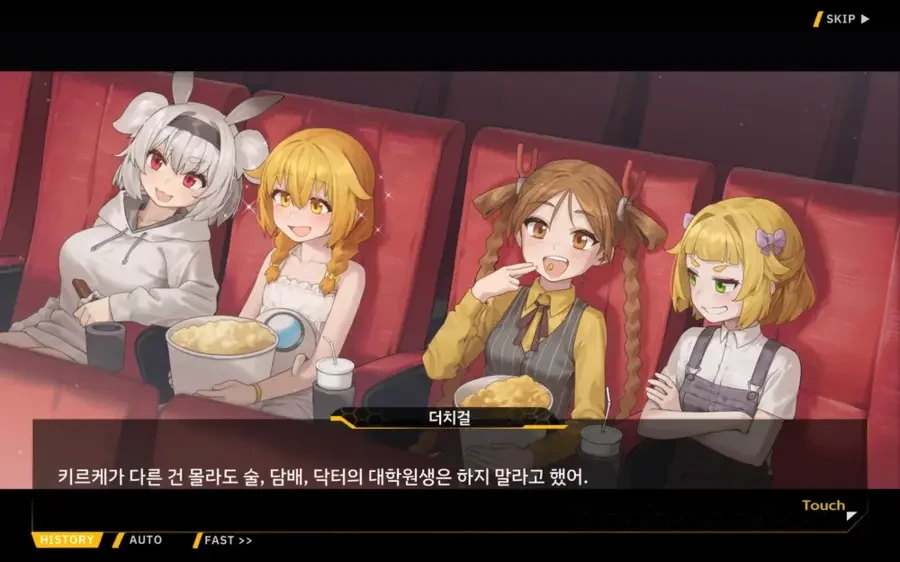 [라오진] 라오진에서 하면 안되는 3대 죄악류 甲