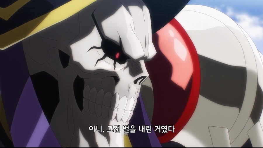 오버로드]부하의 충의가 차갑다...! - 이미지 6