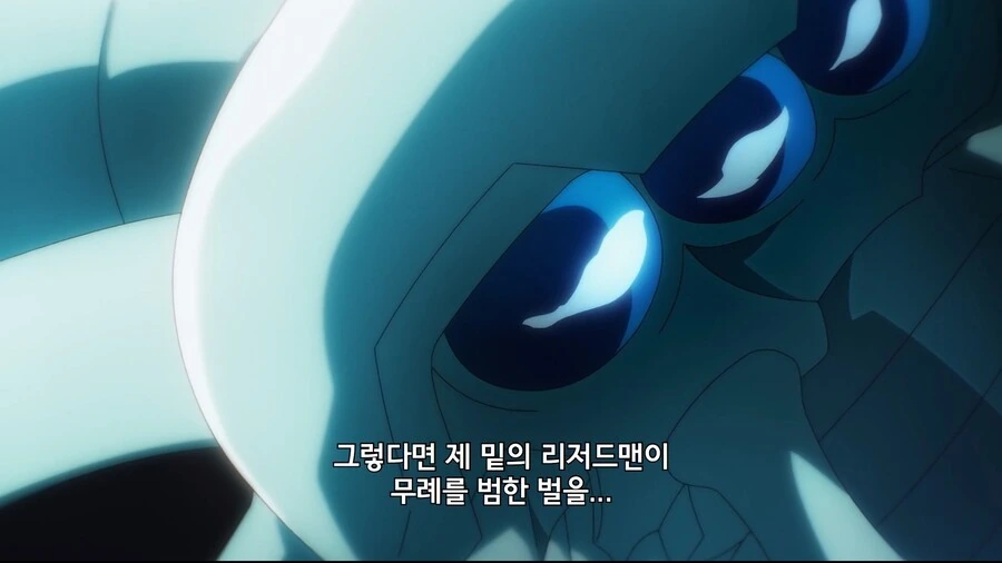 오버로드]부하의 충의가 차갑다...! - 이미지 7