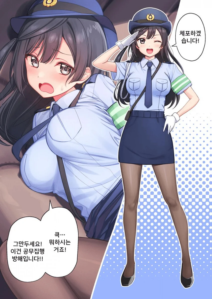 만화속 경찰의 특징