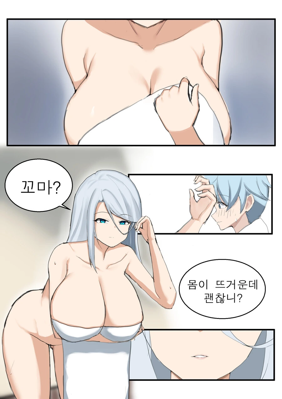 원신ㅎㅂ)신한 중운 만화 - 이미지 5