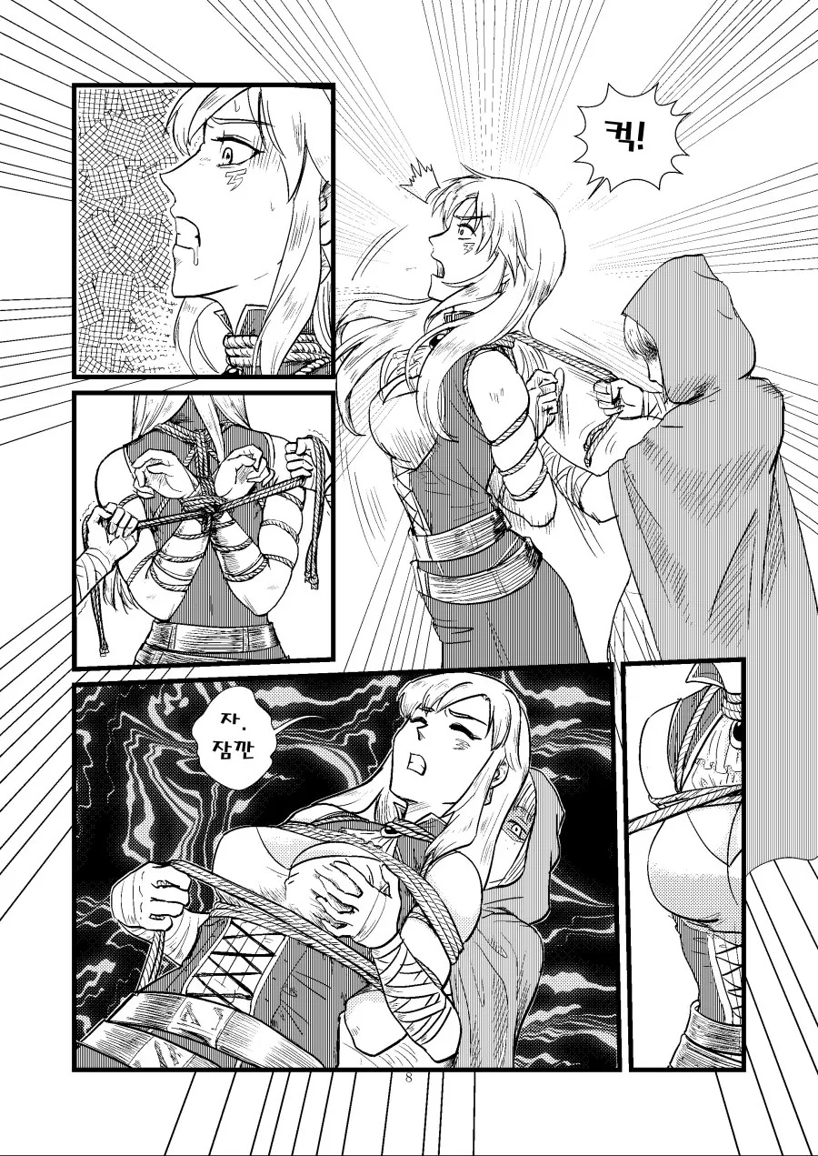 여기사가 속아서 구속당하는 만화.manga - 이미지 3
