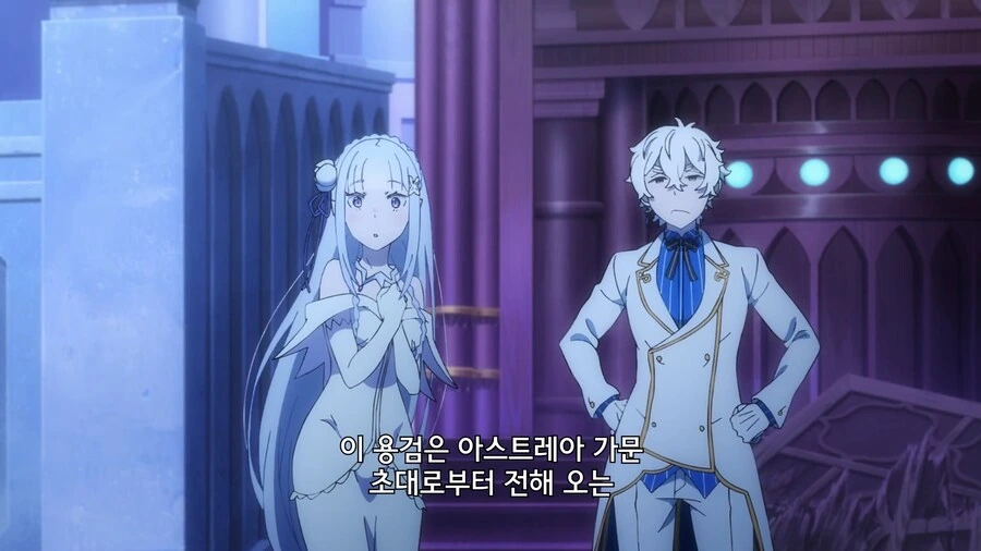 리제로]검성이 검을 못뽑으면 뭘 할수 있는데!