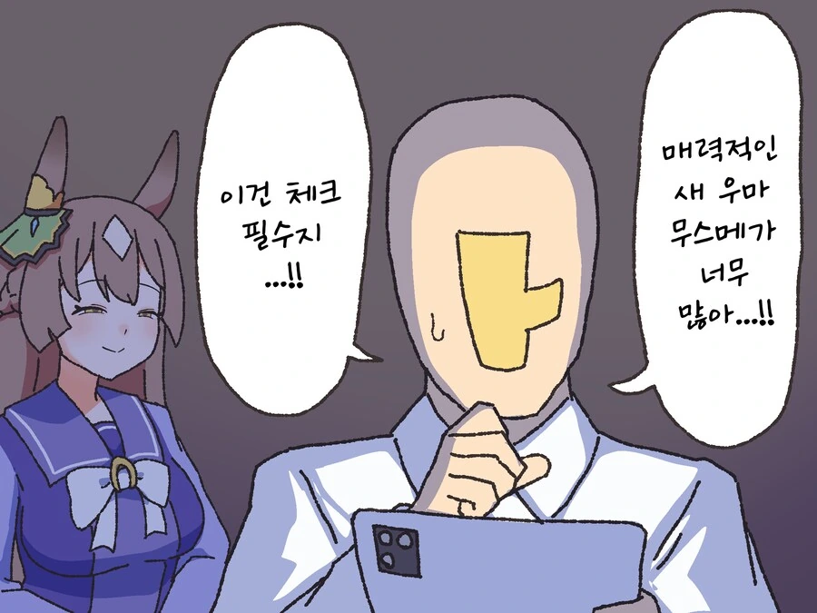 말딸/번역) 파카라이브가 끝난 후의 다이아 트레이너