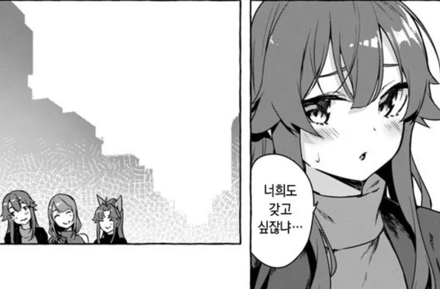 히로인 4명과 산부인과 데이트.manga - 이미지 10