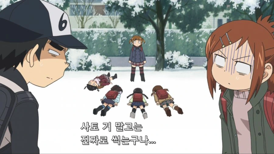 괴짜가족 작가 조차 인정했다는 저질 개그 만화 - 이미지 50