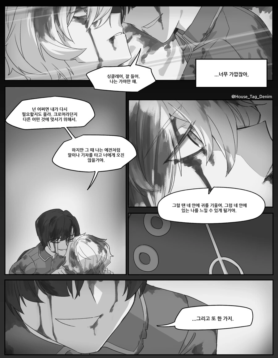 림버스) 싱클레어 원작 데미안 보고서 의외로 놀라는점.manga - 이미지 4