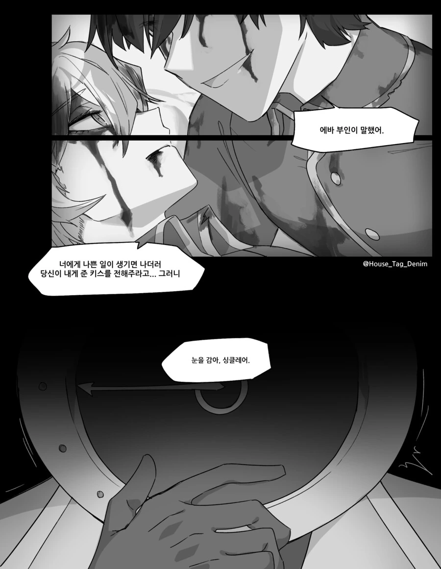림버스) 싱클레어 원작 데미안 보고서 의외로 놀라는점.manga - 이미지 5