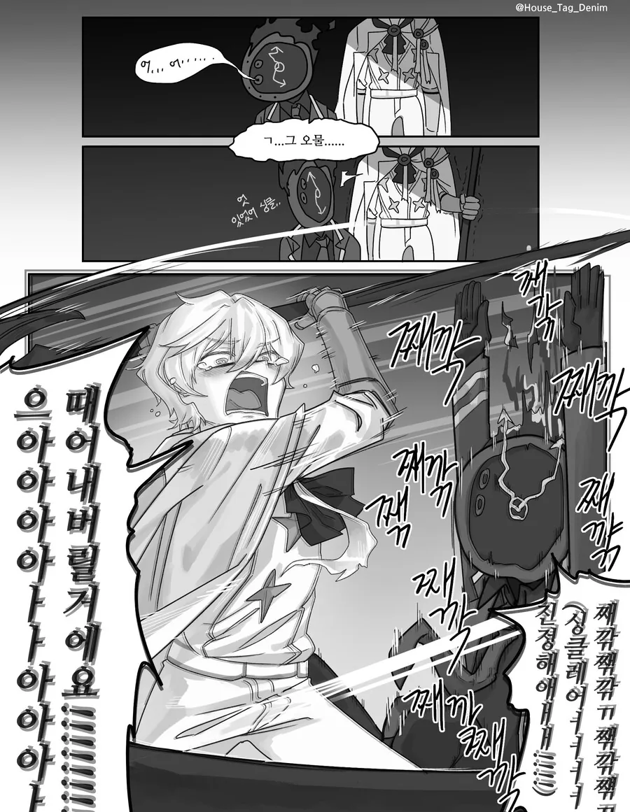 림버스) 싱클레어 원작 데미안 보고서 의외로 놀라는점.manga - 이미지 7