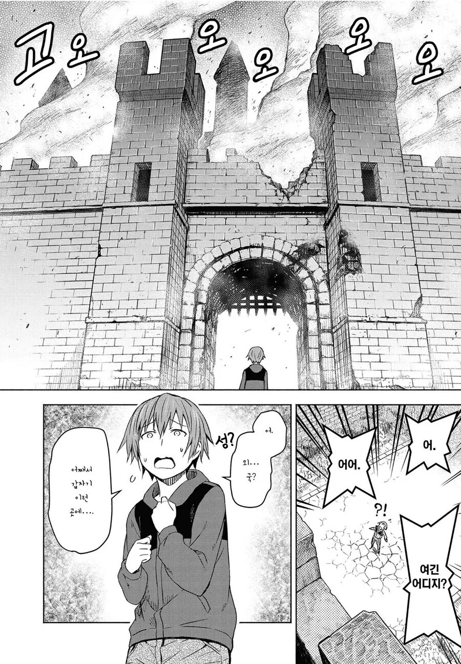 남자가 끌리는 이유. manga