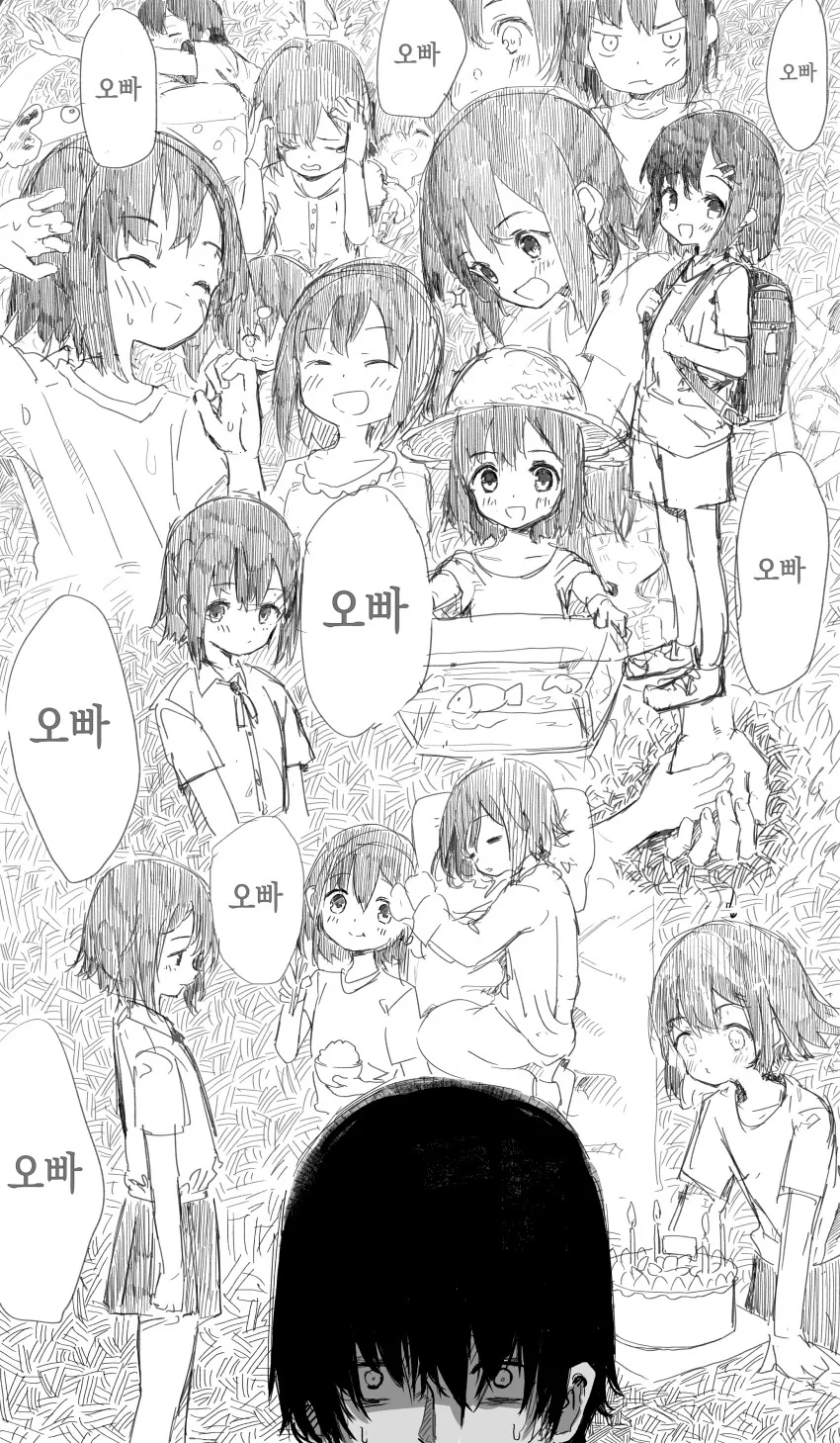 오빠 ㄸㅁ으려고 운동하고 식이관리하는 여동생 - 이미지 16