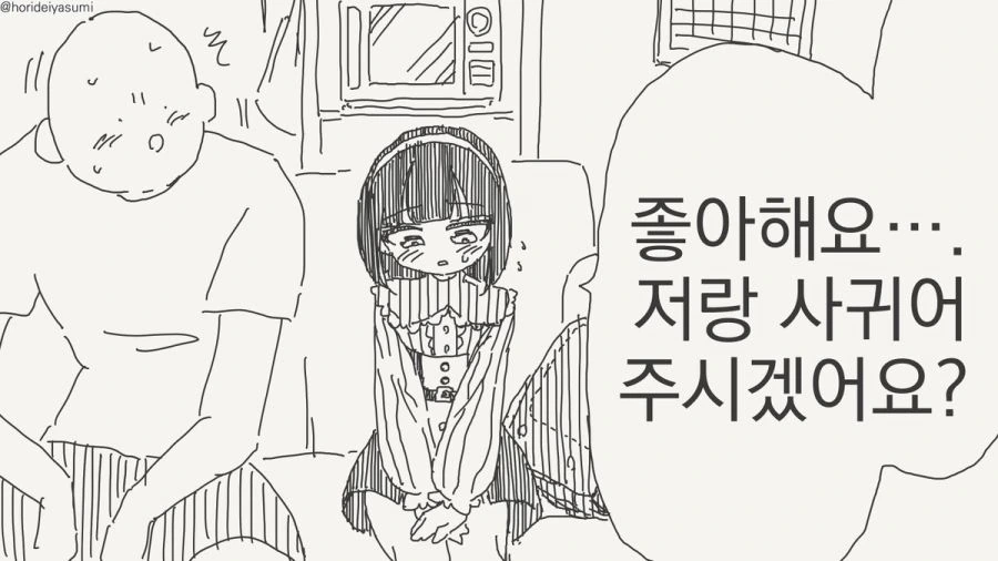 ㄹㄹ 엄마
