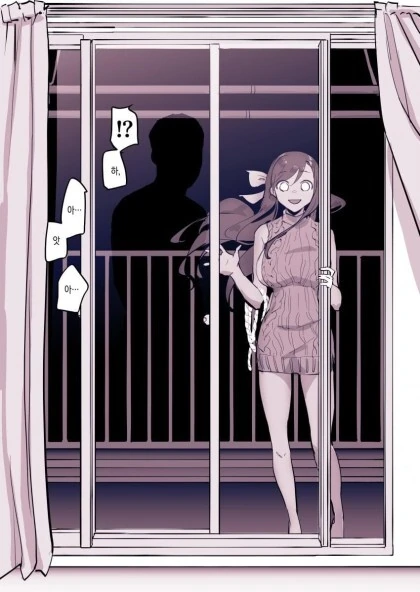 동탄의 순애소녀 Manwha - 이미지 7