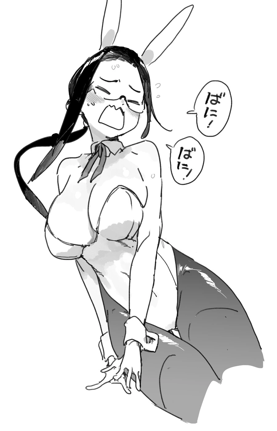 순애 서큐버스 내놔라