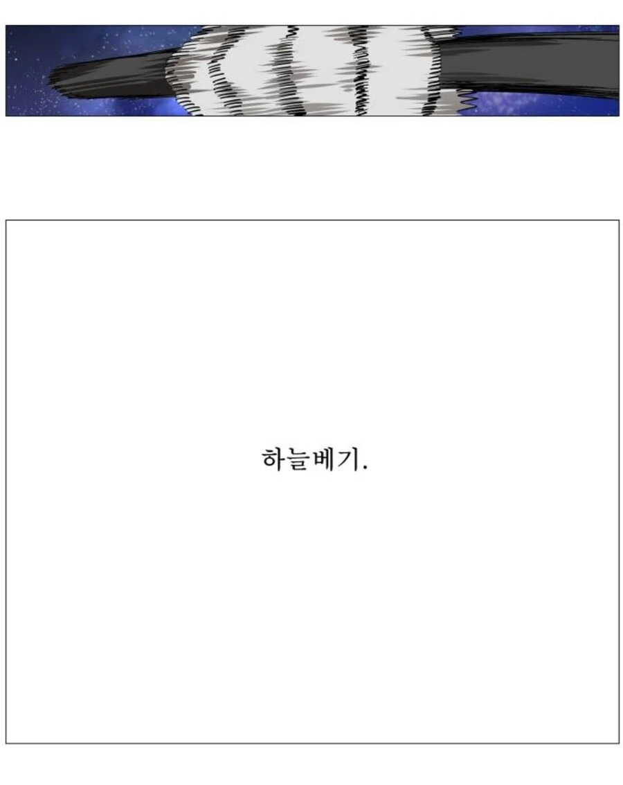 나이트런)병쟁이 검성 신체가 선천적으로 약한 이유 - 이미지 6
