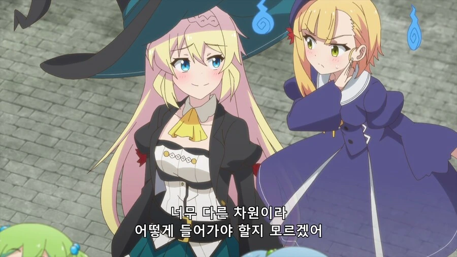 슬라임 300년)거기에 종이 있으니까