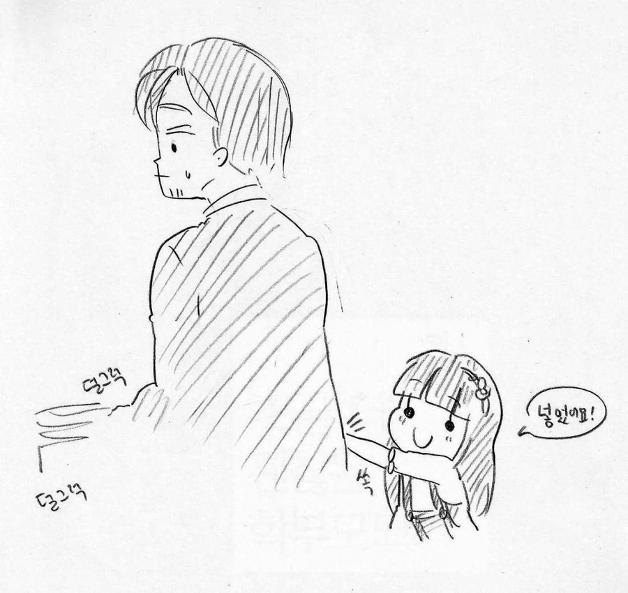 어린 여자아이가 사탕주는.manga - 이미지 8