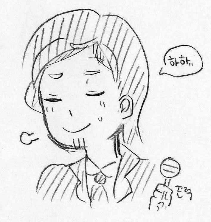 어린 여자아이가 사탕주는.manga - 이미지 12