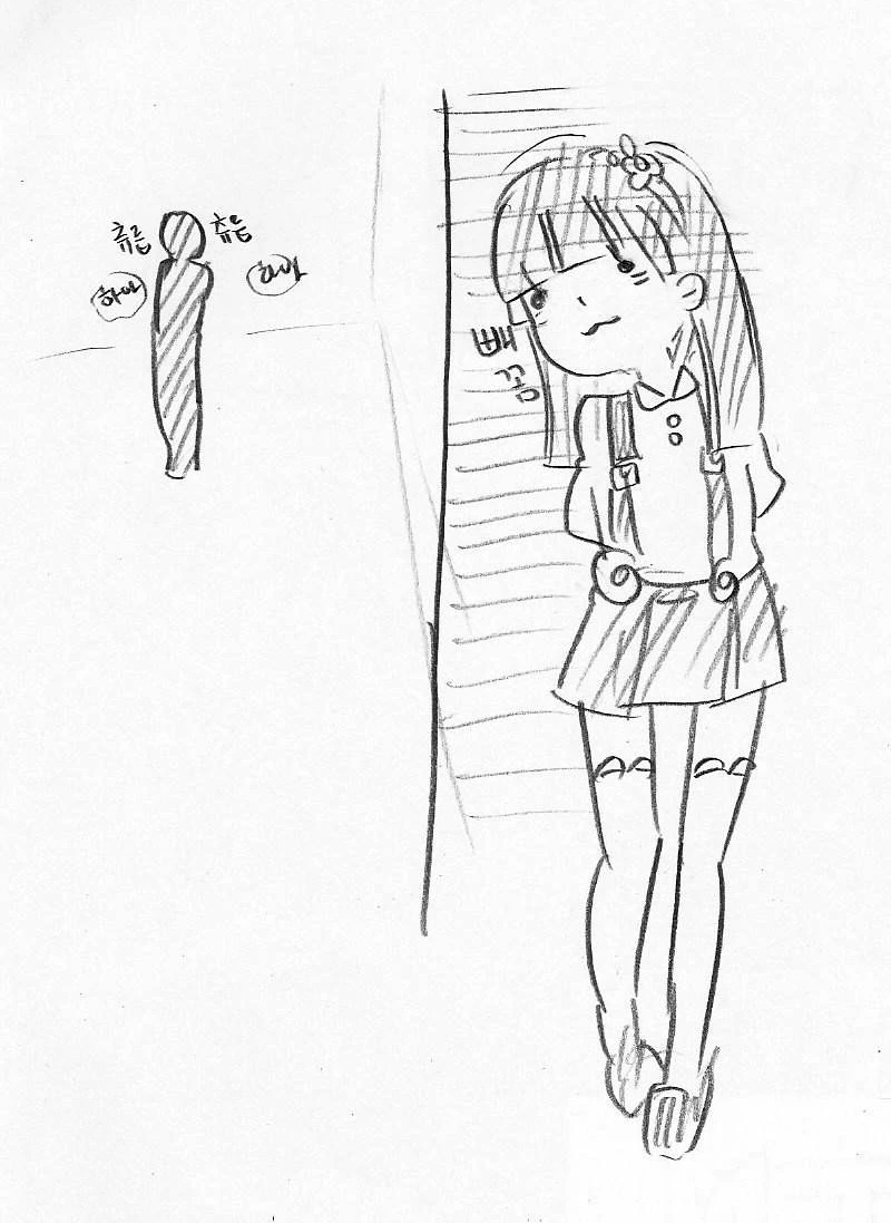 어린 여자아이가 사탕주는.manga - 이미지 14