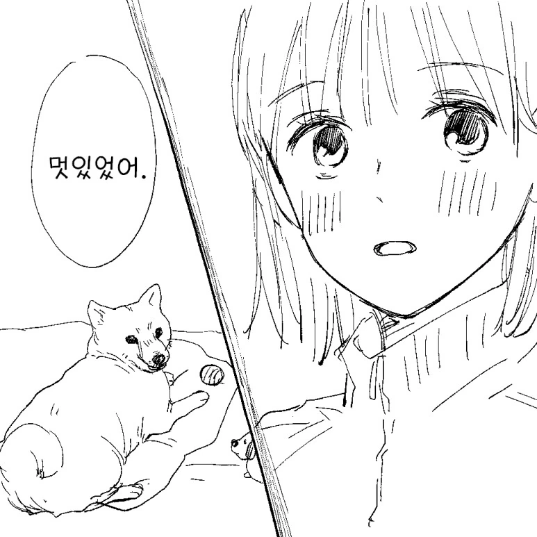 소꿉친구가 선배를 좋아하는 만화 - 이미지 14